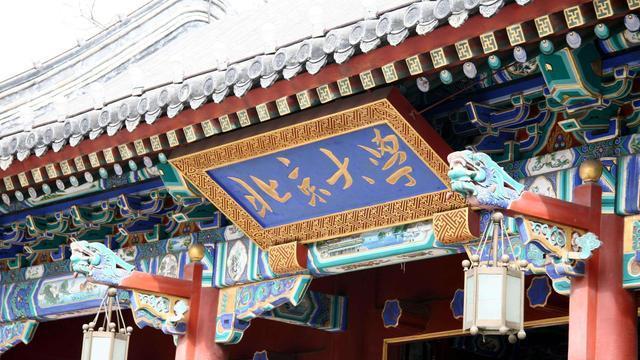 中学|都不要我，北京大学文科博士求职四处碰壁，中学当老师都不被待见