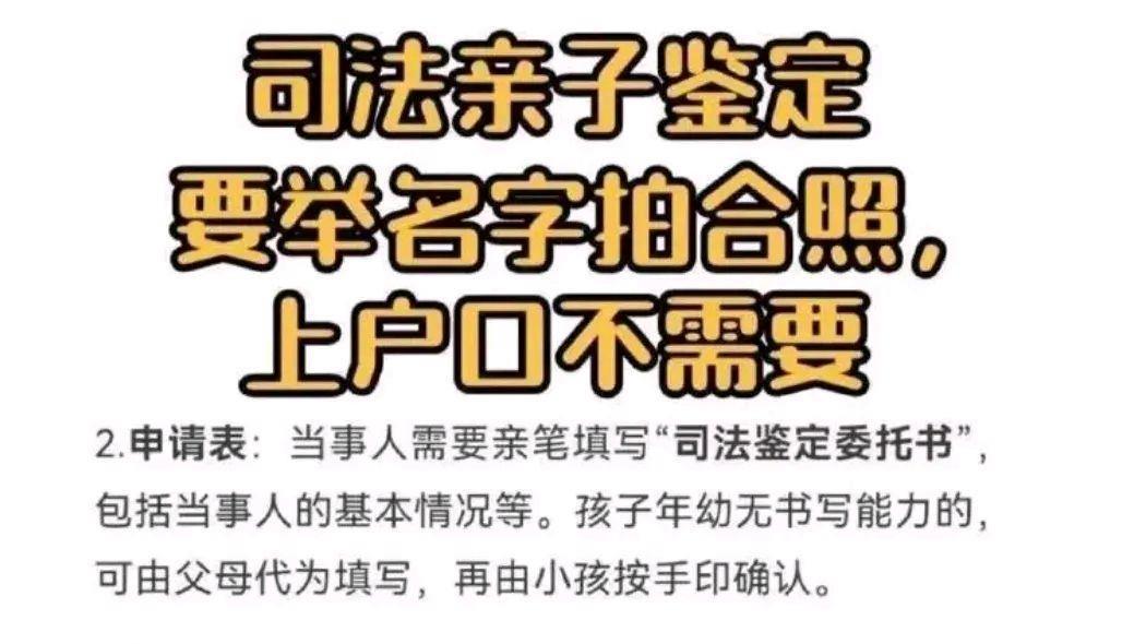 张碧晨|华晨宇张碧晨当年做亲子鉴定照片被扒，网友们替张碧晨感到不值