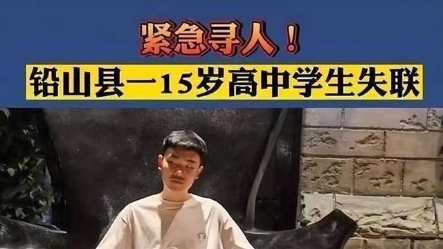 胡鑫宇在校内离奇“失踪”，真相正在被慢慢挖出吗？