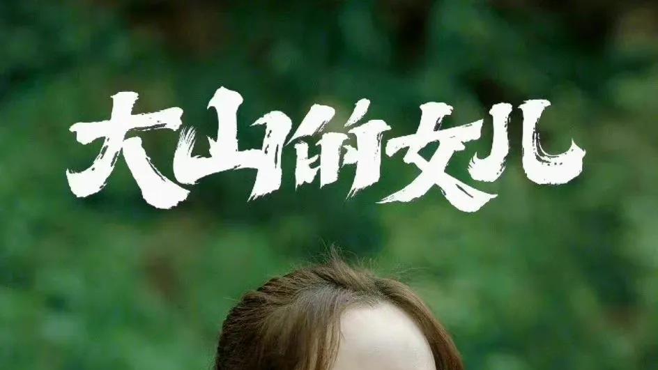 唐嫣|唐嫣获二级演员，与罗晋平起平坐，却被吐槽演技不佳德不配位