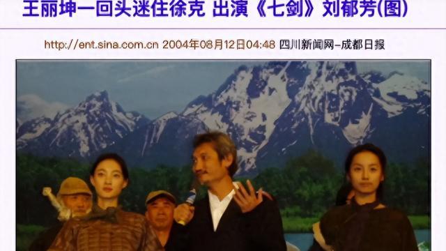 6位北舞走出的女星，北舞老师：我培养的人才，都被拐去当演员了