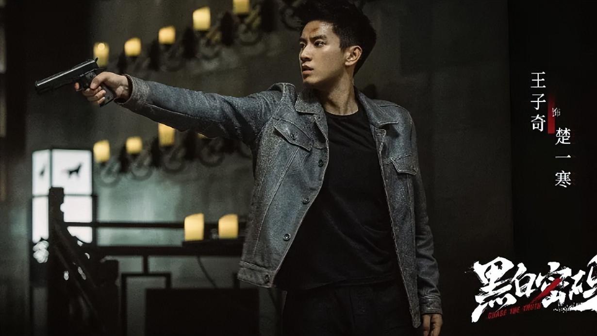 正在热播的五部电视剧，《非凡医者》排在最后，《黑白密码》第二