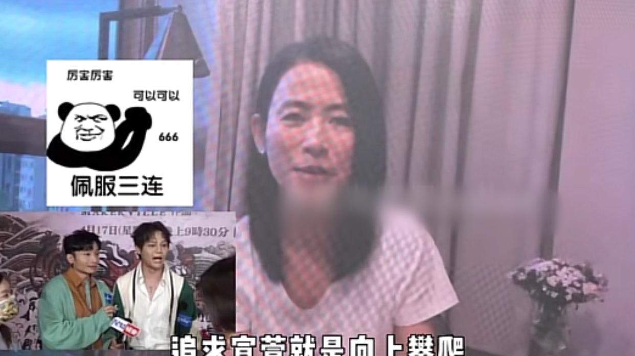 宣萱|香港顶流男星公开求52岁宣萱包养！渣男发言遭骂，女方霸气回怼