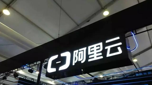 阿里巴巴|一则消息传来，阿里立功了，人民日报说的没错