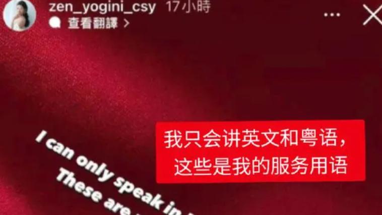 乘务员|这一次国泰航空在劫难逃，涉事空姐回应自己只服务讲粤语和英文的