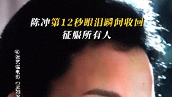 《坚如磐石》上映在即，女演员陈冲却受质疑，网友：她人品不好