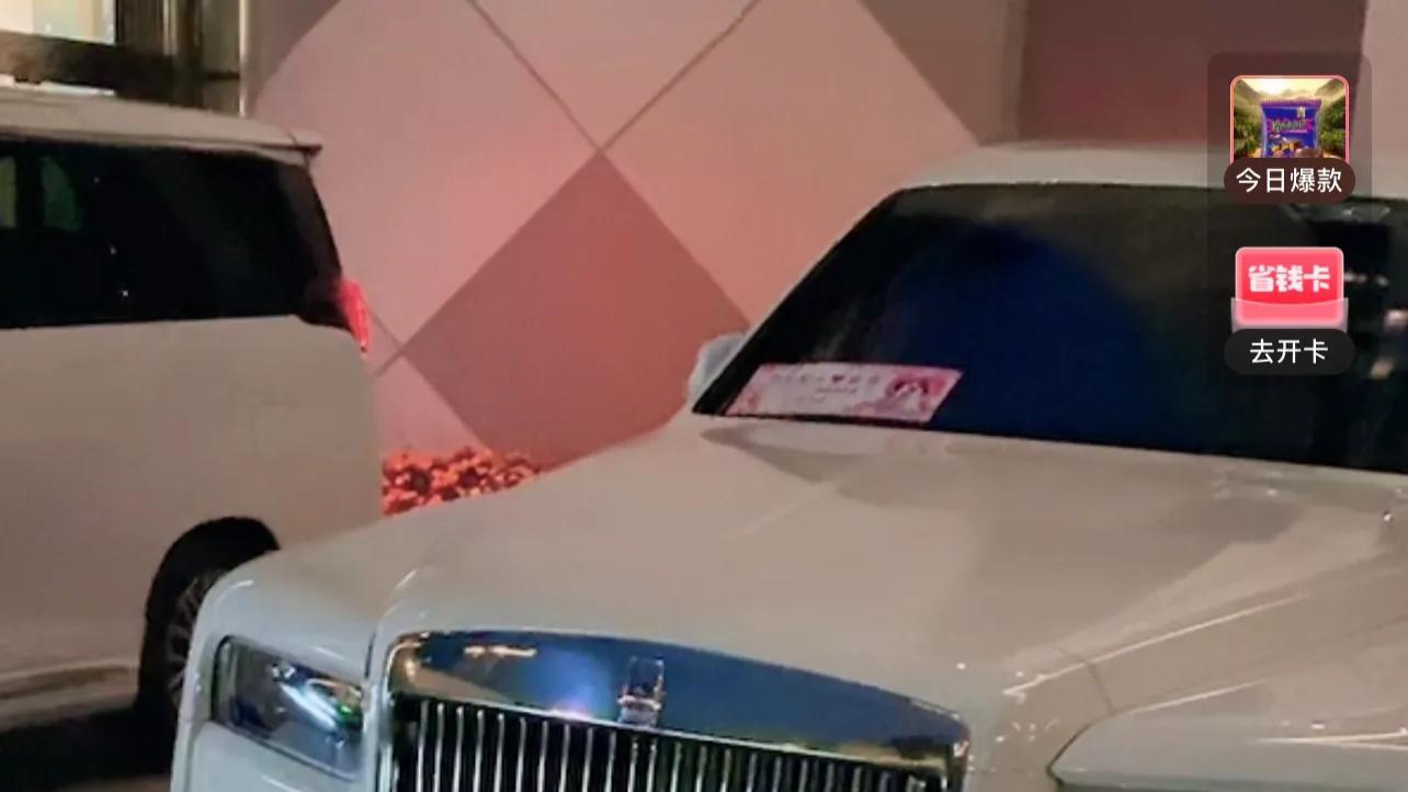 400名网红参加，史上最奢华婚礼诞生，豪车扎堆包两个五星级酒店