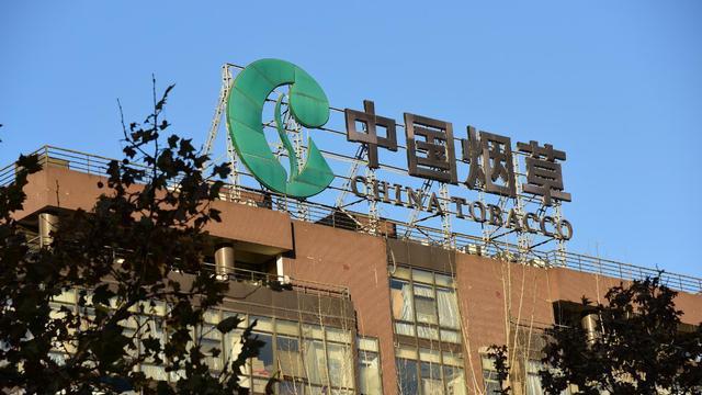 国企|中国烟草广招人才，月薪超9000且无需笔试，面试通过就能被录用