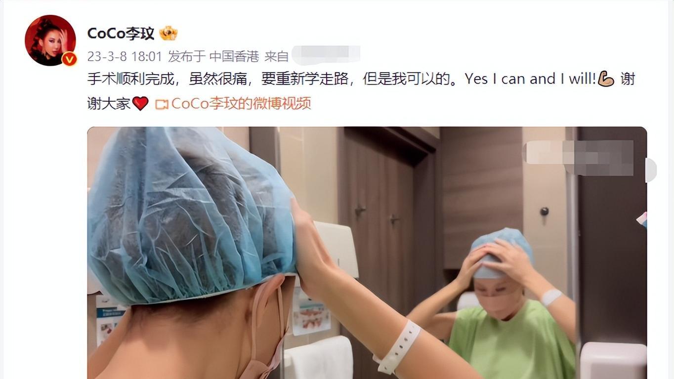 李玟|李玟术后康复训练画面曝光，靠助行器重新学走路，忍不住痛苦呻吟!