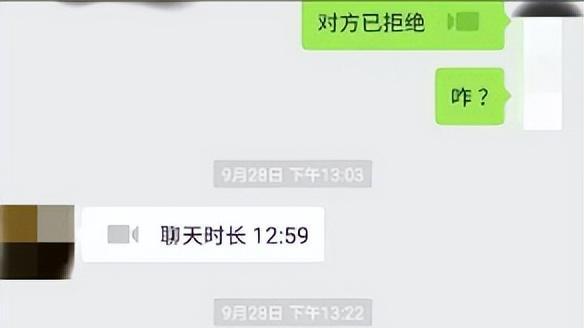 |?简历从官网撤下！成都女副区长“不雅聊天”这事，两个家庭最受伤