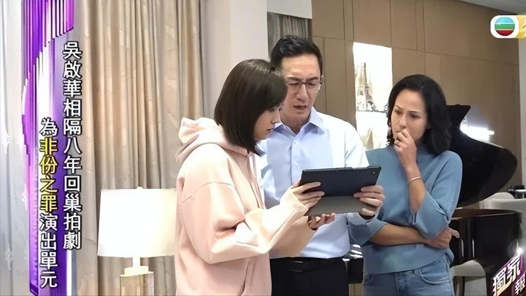 好久不见！前TVB男星回巢拍新剧似回家，力捧小花饰演他女儿