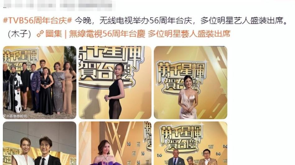 香港这一夜，群魔乱舞，红毯惨变奇葩盛会，丢光港娱最后一丝脸面