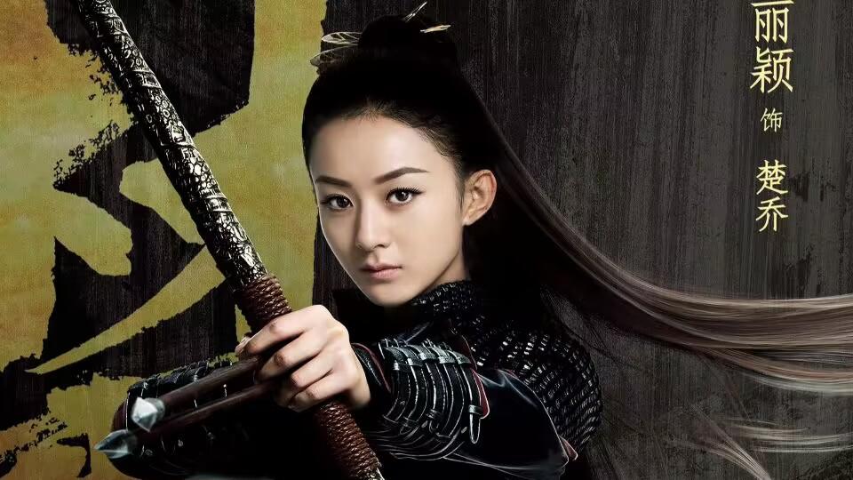 杨幂|《楚乔传2》初夏开启，三大主演领衔回归，罗云熙强势加盟