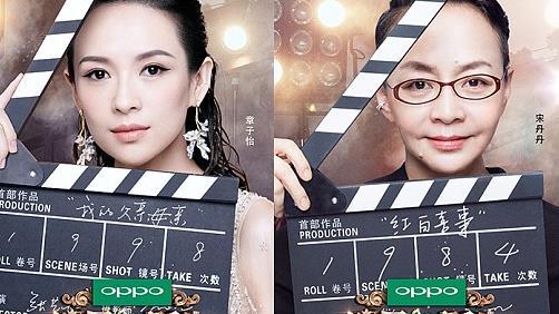 明星|综艺节目中的明星效应