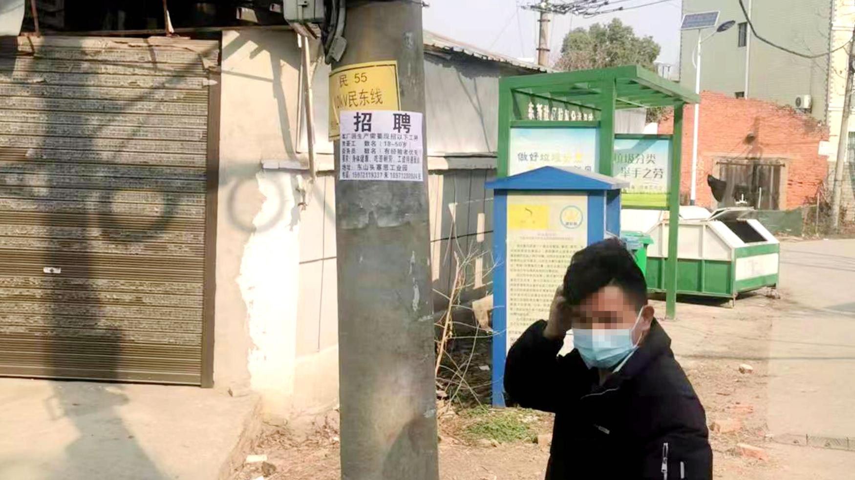 招聘|江西一男子驾豪车到武汉贴小广告 被路长抓了个现形！