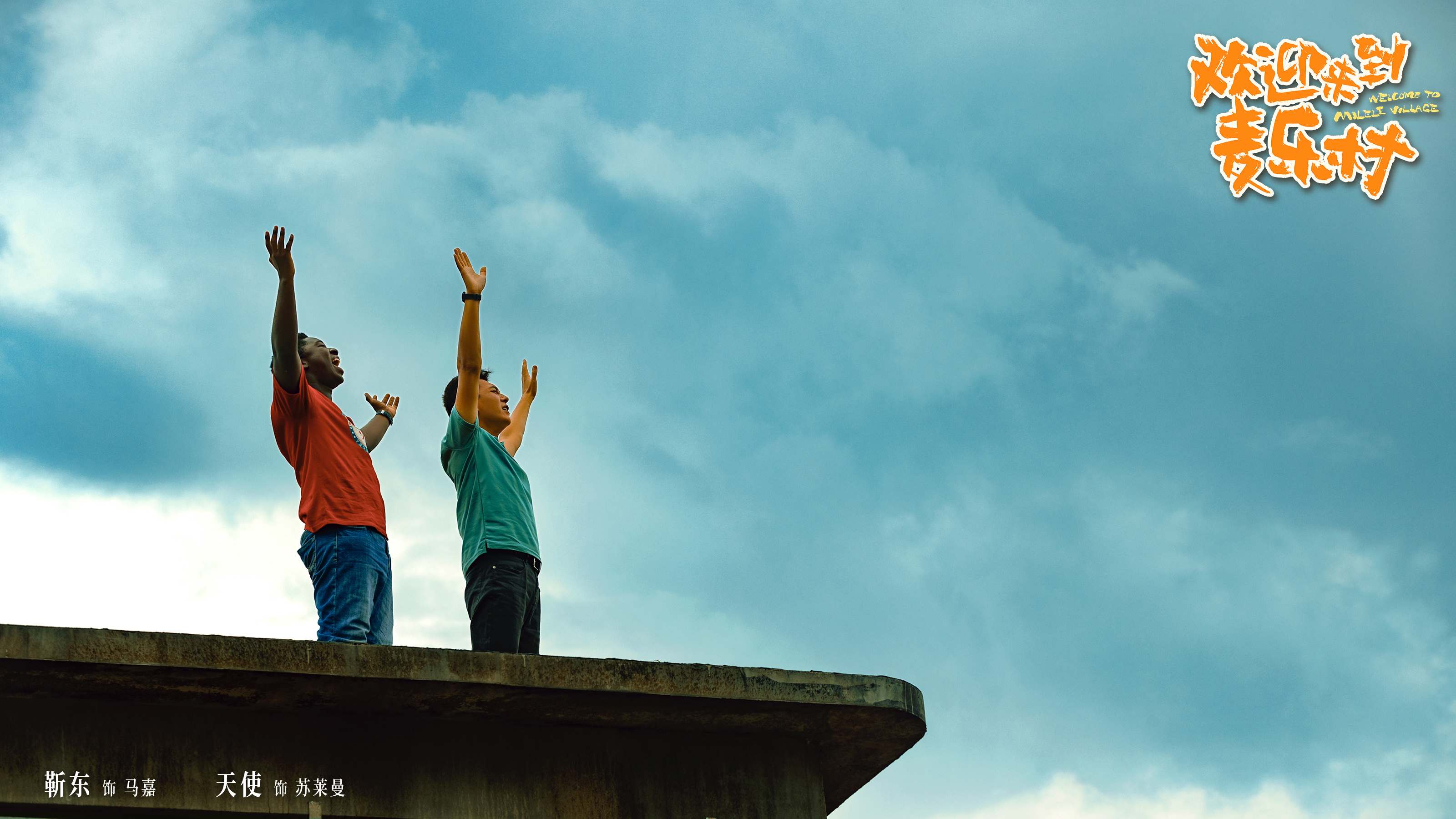 三大卫视开播！35集大剧来了！靳东领衔9位实力派，爆款潜质！！