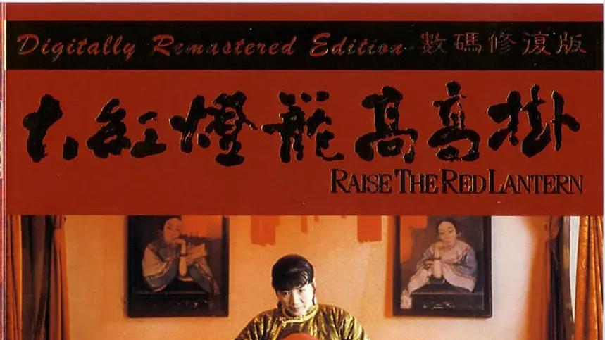 巩俐|4位“国家一级演员”被除名，个个老戏骨，但早已不是“中国人”