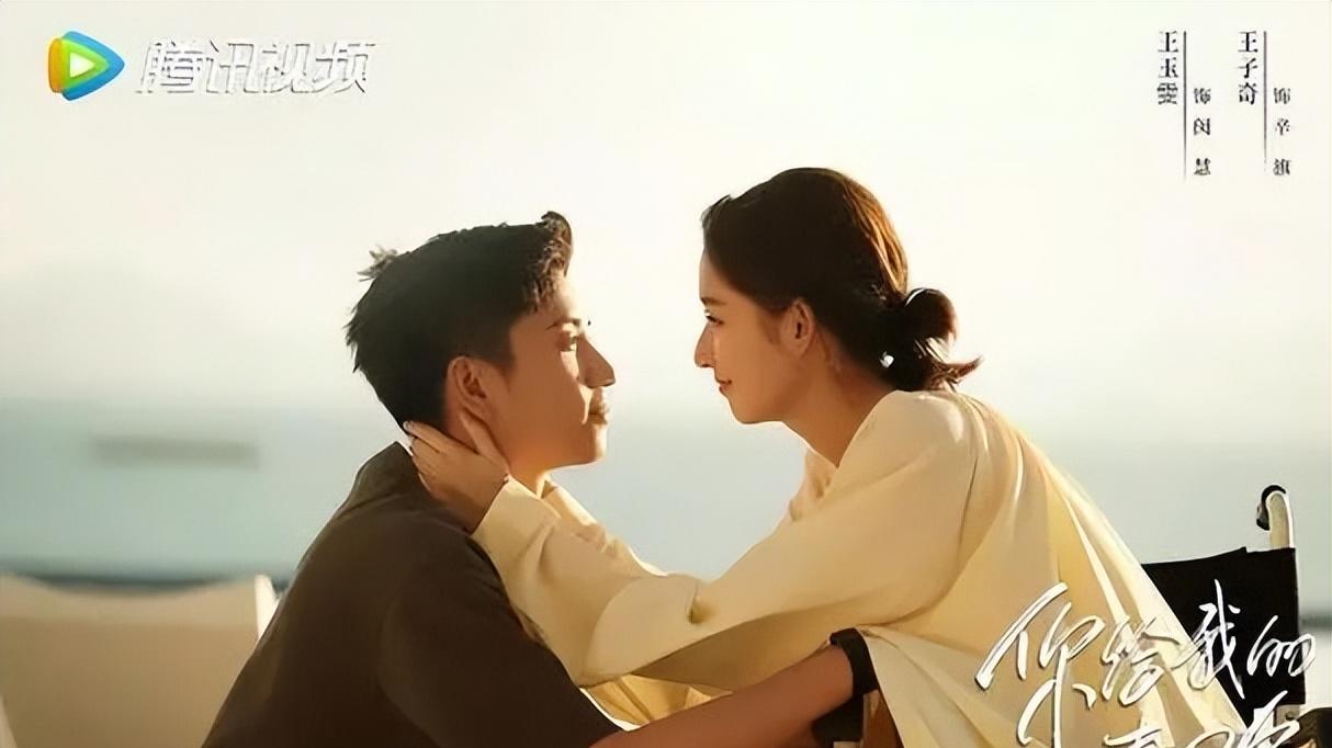 你给我的喜欢|4部值得二刷的爱情剧，每一部都很甜蜜，拯救剧荒的你