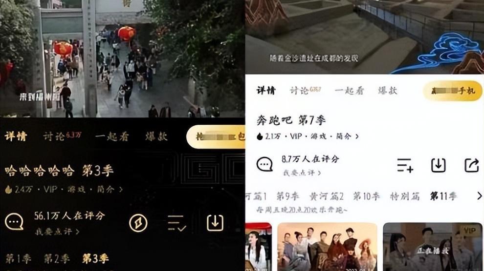 奔跑吧兄弟|《奔跑吧》首期收视创新低，被《五哈》全面赶超，网友吐槽非常很难看