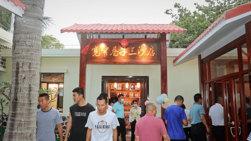 火锅|好消息：中国西沙群岛首家火锅店4月开业！越南外交部：强烈抗议