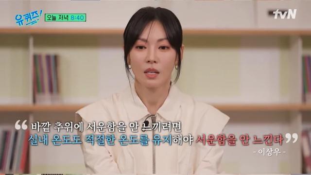 金素妍|遭老公精神控制？金素妍分享甜蜜日常掀争议，急澄清他都是为我好