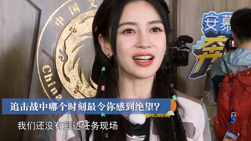 奔跑吧兄弟|《跑男》baby封神片段被删，看了武大靖对她的点评，才明白她多强