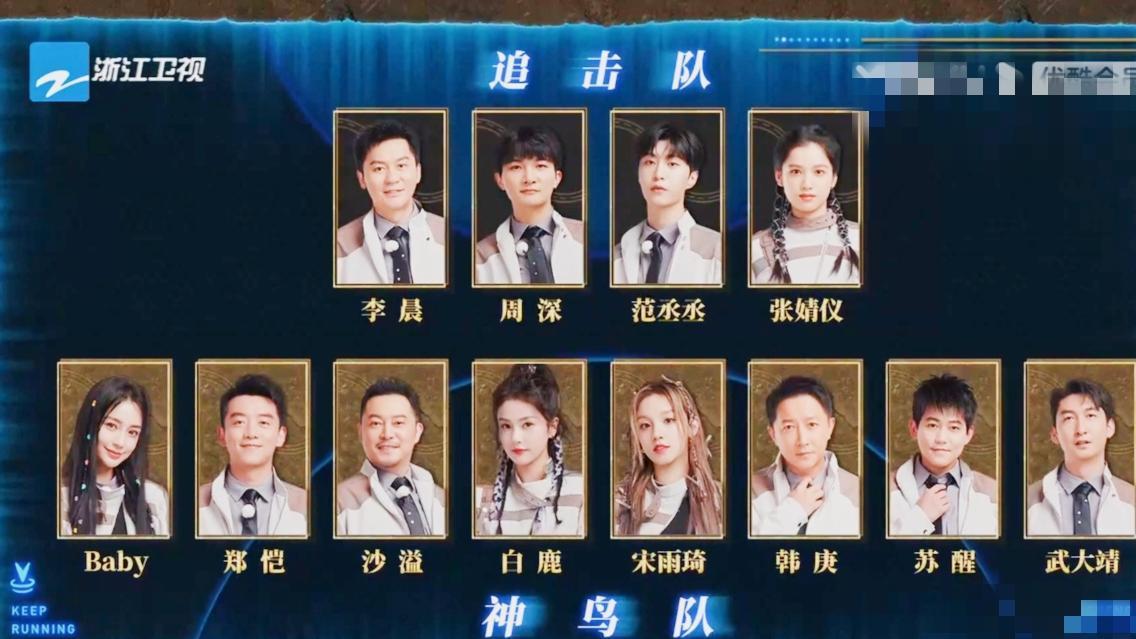 黄宏|奔跑吧：李晨、白鹿被粉丝背叛；苏醒靠表哥出圈；周深搞笑又温暖