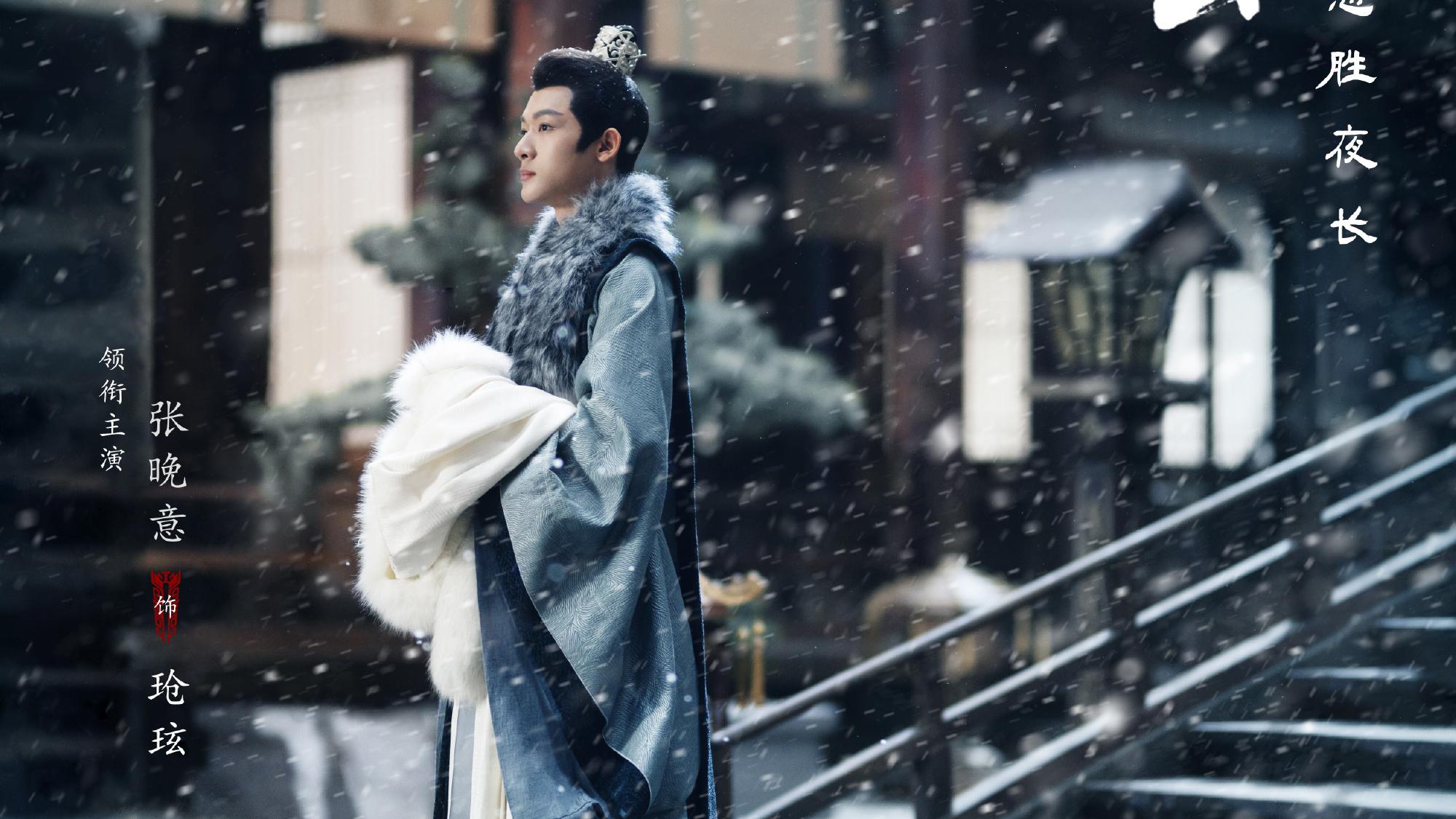 长相思|《长相思》官宣角色微博，预约数已破160万，热度高涨或即将来袭