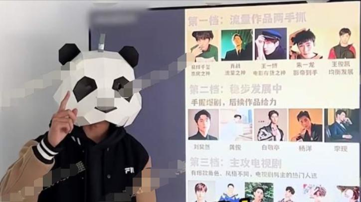 杨洋|杨洋王楚然恋情疑曝光，两人在酒店共度3晚