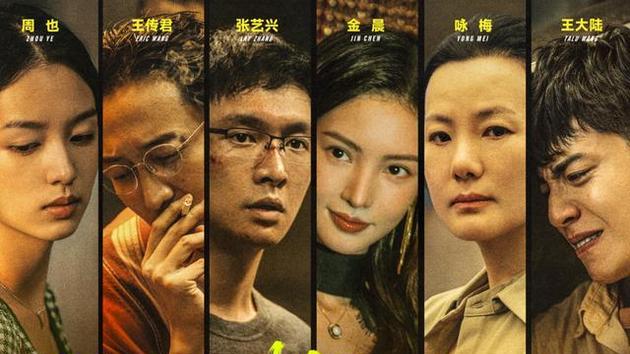 近期最火电影：《孤注一掷》票房破37亿，男一号一飞冲天！