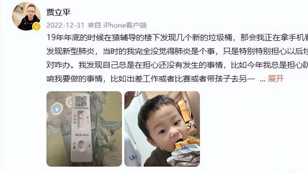 最强大脑|凭《最强大脑》成名，走红后与妻子离婚，贾立平为何突然凉了？