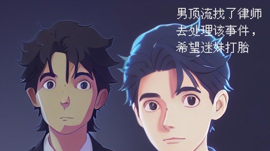 娱乐圈|娱乐圈又有顶流男星要塌房了？