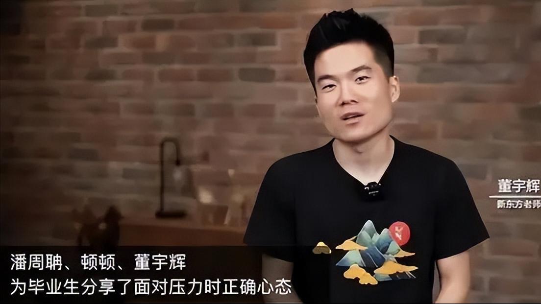 官媒终于出手了，句句不提董宇辉，却句句在说董宇辉，高低立下！