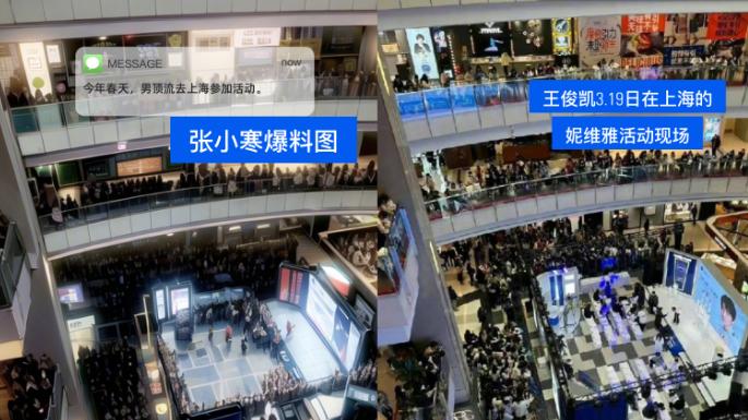 阿凡达2|王俊凯恋爱风波升级！女方酒店自拍原照曝光，是圈内人士家庭富裕!