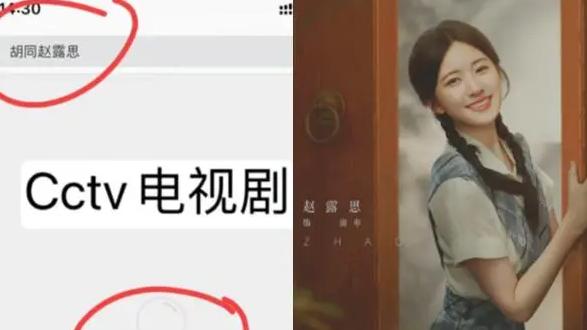 张一山|传男顶流被抓进去踩缝纫机？账号全是团队管理隐瞒，张一山被刷屏