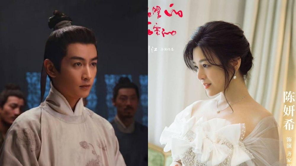 陈晓|【夫妻对决】陈妍希新戏演逃婚女　与老公陈晓《云襄传》抢收视