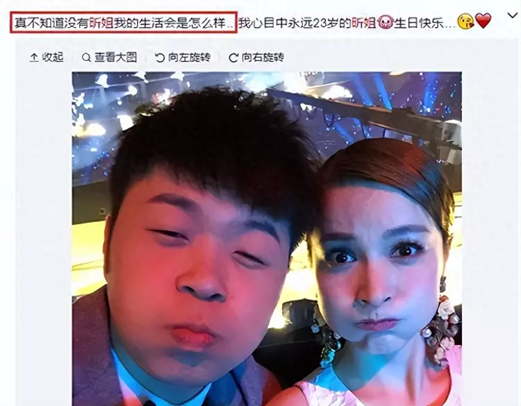 沈梦辰遭遇罕见高端玩家：世上渣男千千万，杜海涛这种太少见