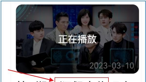 狂飙|不出名有多心酸？《狂飙》演员参加综艺首秀，镜头却少得可怜