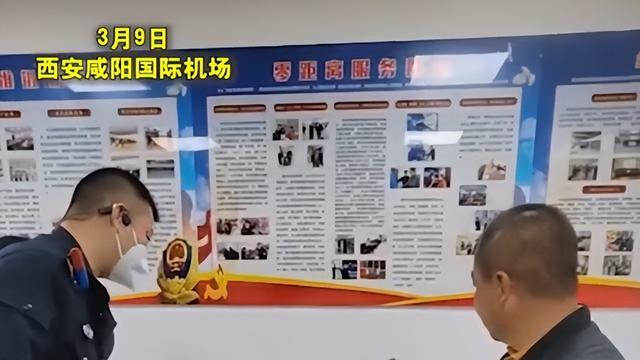 机械|15岁少女欲飞境外见网友，从事“高薪工作”，民警及时拦下