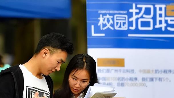 本科生|985、211计算机本科生月薪只有2000？校招门槛挺高，一般人进不去