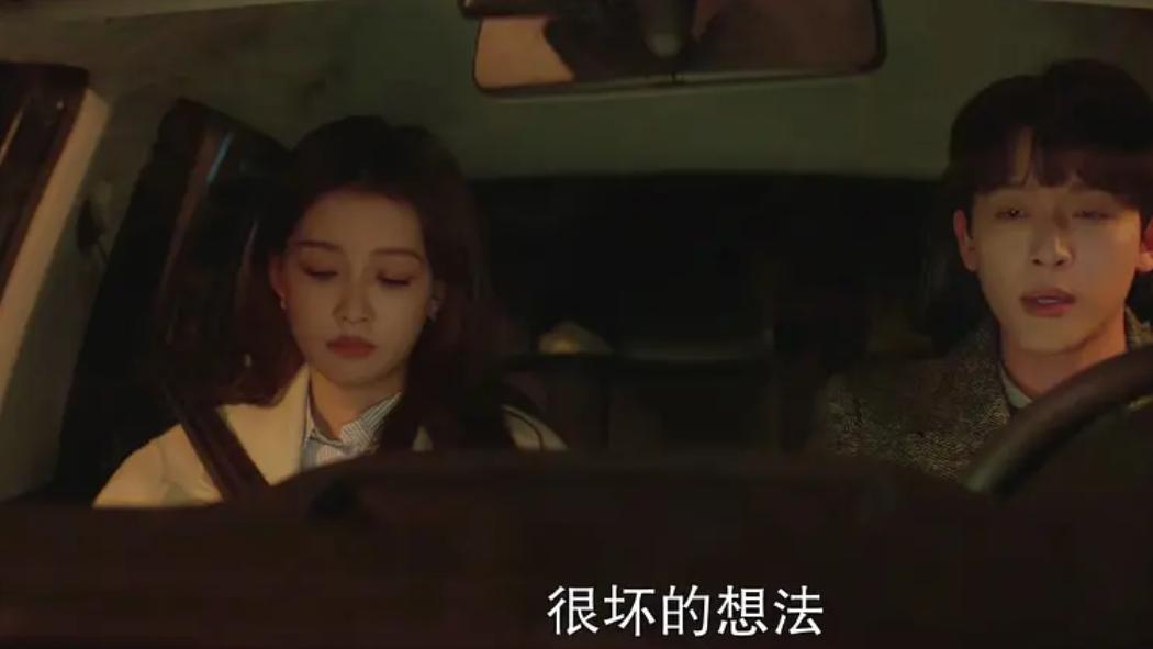 张晚意新剧首播！《我知道我爱你》背德直球追女主！不顾女主10年男友