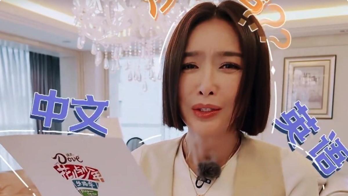 《花少5》开播，秦岚不嫩了，秦海璐脸不僵了，我却被热巴惊艳了