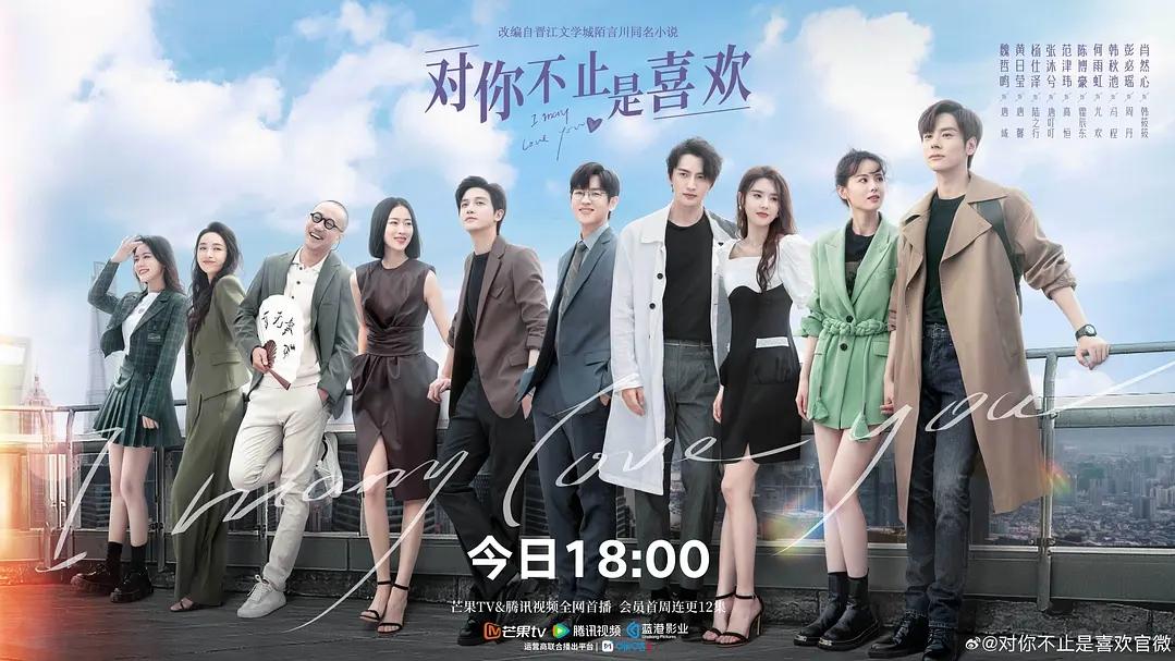 看完魏哲鸣新剧，不禁感叹：明星会选剧本真的太重要了！