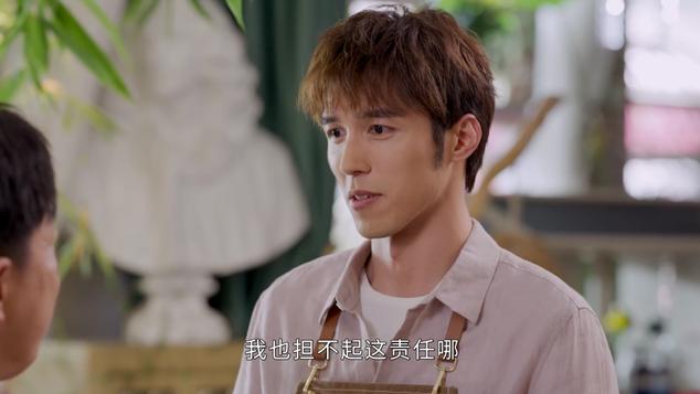 付心童|打开生活的正确方式：边亮帮付心童找工作，余光遭遇创业危机