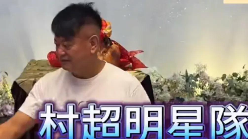 苗侨伟黄日华参加足球赛，霍启山设宴招待众星，霍启刚给弟弟撑场