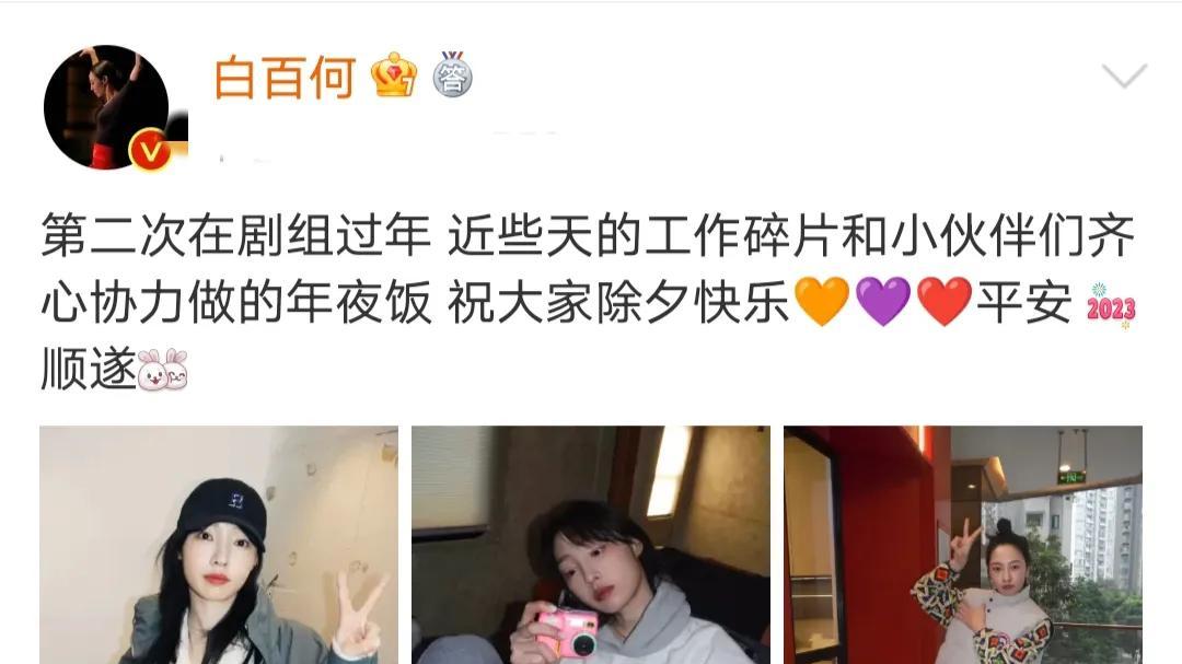 白百何|肖战白百何庆祝新戏拍完，男方抱起对方转圈圈，女方直言要嗑瓜子