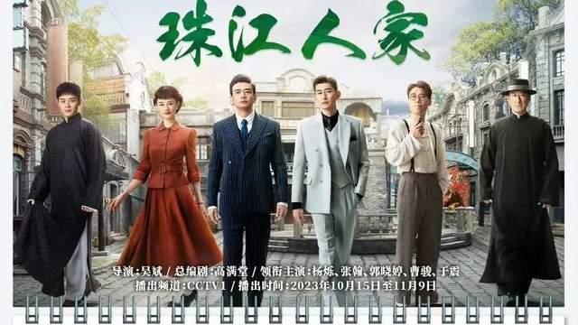 《珠江人家》打败《狂飙》拿下收视冠军！张翰终于敢回应油腻了