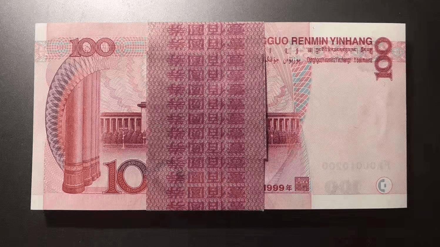 |99年100元纸币中，这5种冠号单枚1000