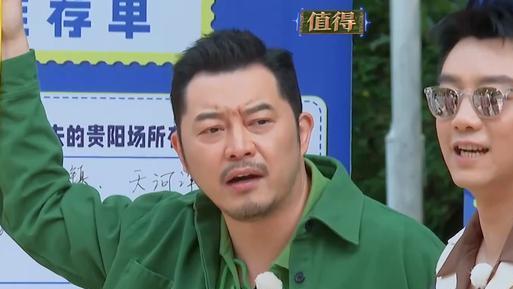 陈乔恩|《跑男》5期封神，离不开3大功臣，比周深更倒霉的人出现了！