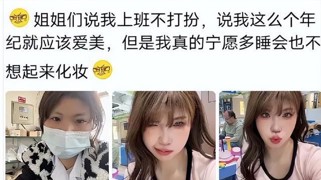 张继科|“上班是大妈，下班是萝莉”，00后主打的就是反差